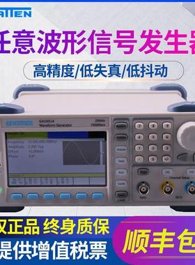 国睿安泰信函数信号发生器 任意波形信号发生器GA1651A/B/C