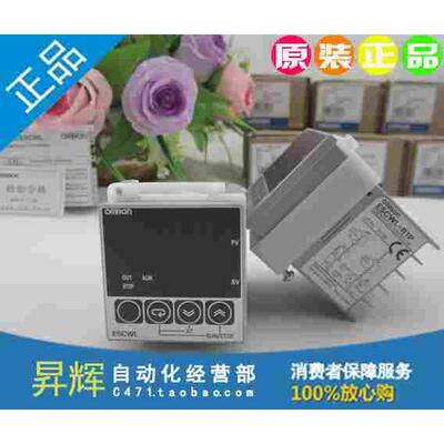 全新原装欧姆龙PID温控器E5CWL-R1P E5CSL-RP 可代替E5CSZ-R1T