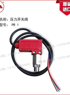 PR1意大利原装进口PA压力开关 66MPA500公斤清洗机配套关枪停机阀