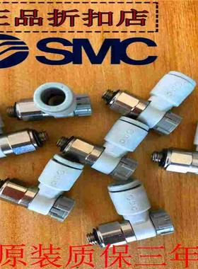 SMC调速阀AS1201F\2201\3201\4201\M5-01-02-03\04-08-10