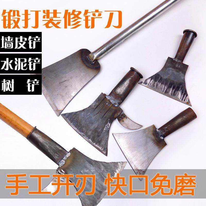 猛钢墙皮铲地面水泥铲雪冰铲墙面铲树铲草除地面腻子清洁铲剁辣椒,ZIPPO/瑞士军刀/眼镜,酒具,淘宝优惠券,粉丝福利购,淘宝优惠卷