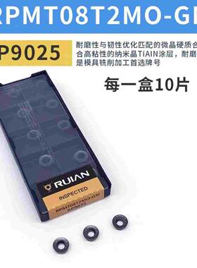 数控圆铣刀片 RPMT08T2 1003 10T3 1204 RPMW RP9025 9125B