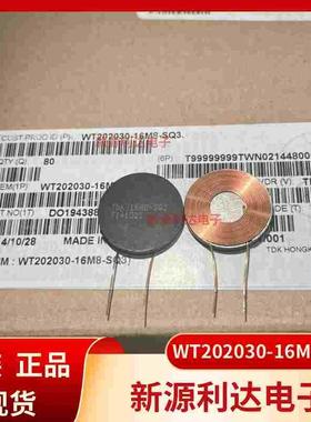 WT202030-16M8-SQ3 无线充电线圈 WR111180-49F5-SQ1 TDK全新原装