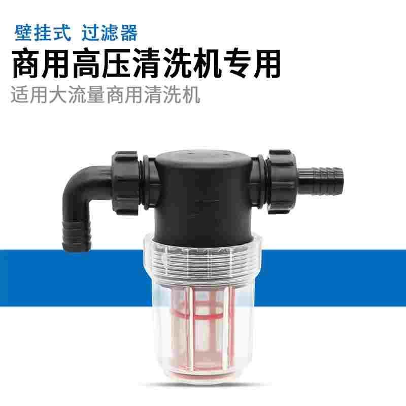 自来水精细过滤器畜牧养殖厂前置过滤网洗车机进水高压清洗机通用,节庆用品/礼品,拉花,淘宝优惠券,粉丝福利购,淘宝优惠卷