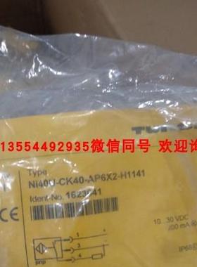 现货 图尔克 FCS-50A4-NA/D014 FCS-G1/2A4-AP8X-H1141/L080