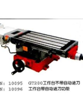厂家直销 西马特精密十字工作台   拖板  10095