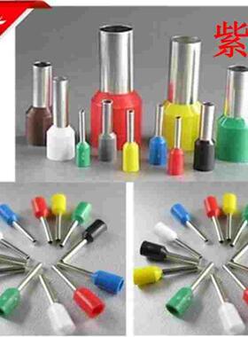 VE2510 欧式端子冷压 插针管型端子接线端子铜鼻子E2510针型端子