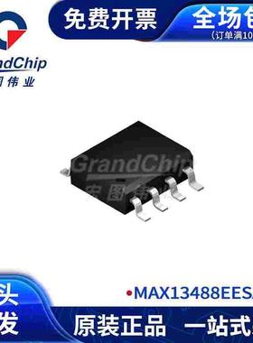 MAX13488EESA+T 线路收发驱动器  接口 IC  RS-422/RS-485