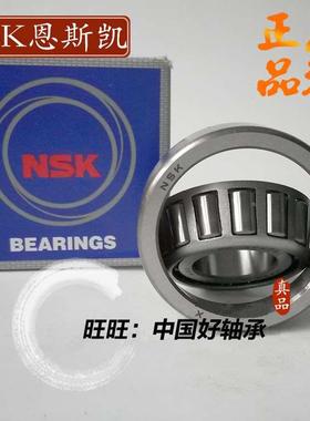 圆锥滚子轴承HR32011/32012/32013/32014/32015/32016/32017J