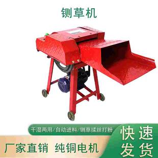 铡草机干湿两用6刀4刀卧式玉米秸秆粉碎机纯铜电机输送带铡草机