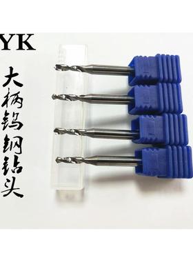 SYK整体定柄大柄合金钻头 4柄钨钢钻头3.39 3.49 3.42 3.54 3.56