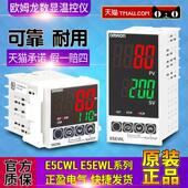 Q1P 正品 R1P Q1TC R1TC 欧姆龙OMRON数显温控仪温控器E5EWL E5CWL