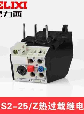 德力西 JRS2-25/Z 1.6-2.5A  JRS2-32/Z 16-25A CJX2 热保护继电