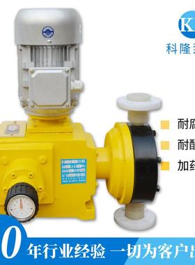 厂家直销JLX m系列计量泵 耐酸碱PVC不锈钢泵头 隔膜泵耐腐蚀包邮