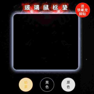 信义光伏玻璃鼠标垫超大钢化布纹硬质高级FPS电竞游戏专用光伏板