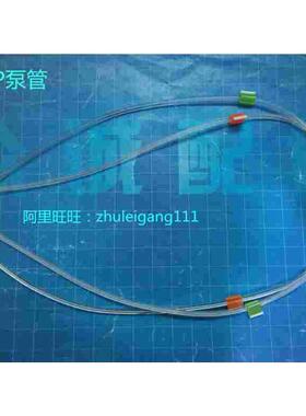 ICP原子荧光泵管 美国PE原子荧光PVC泵管NexION ICP-MS蠕动泵管