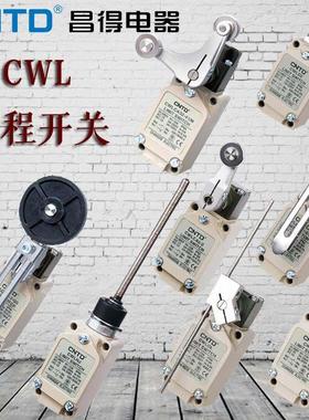 CNTD昌得行程限位微动开关CWLCA12-2-Q复位带轮CWLNJ防水耐油CWL