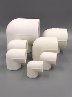 PPR给水管件 等径90&deg;弯头 大弯20 25 32 40 50 63 75 90 110