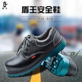 盾王4381防砸6KV绝缘鞋 电工鞋 劳保鞋 正品 男透气耐磨安全工作鞋