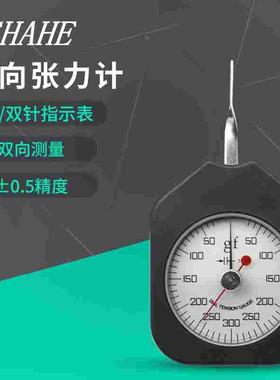 三和 表式测克计张力计接点测力计指针式 SEG 以g为单位单针 双针