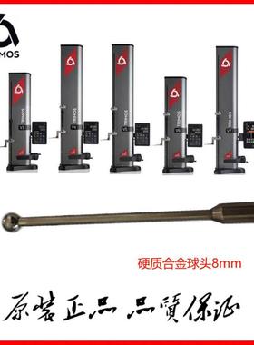 TRIMOS测高仪测头高度仪测针硬质合金φ8MM