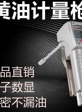 正品luber路博黄油计量枪精密控制计数高压计量器电子数显182130