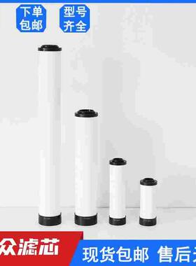 替代震东冷干机精密滤芯JD-024Q JD-060P JD120S JD-150P JD-180S