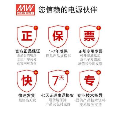 明纬MEANWELLAPC-16-700单组LED恒流电源驱动700mA照明灯饰9