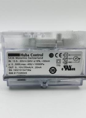 Huba富巴699压差传感器699.911/913/915/917226045风管室内静差压