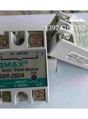 岛直流电中国常开型电GMAX单相固态继电器SSR一25DA40A厂家直销
