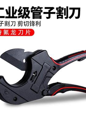 管刀PPR管子割刀32-42-63-75PPC剪刀快剪线管水管切刀割管剪管器