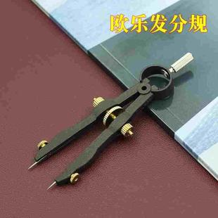 包邮高级分规 欧乐发弹簧划线规 制版绘图设计手工皮革间距规