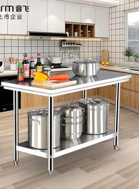 音飞INFORM 不锈钢工作台 可定制操作台置物架灶台架 商用打荷台