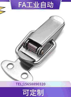替代米si米型 C-PKWS3/4/5系列 弹簧卡 不锈钢搭扣 库存销售