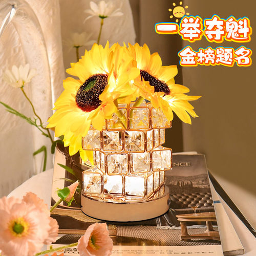 向日葵氛围小夜灯高级感氛围生日送礼物中考高考毕业闺蜜女生朋友
