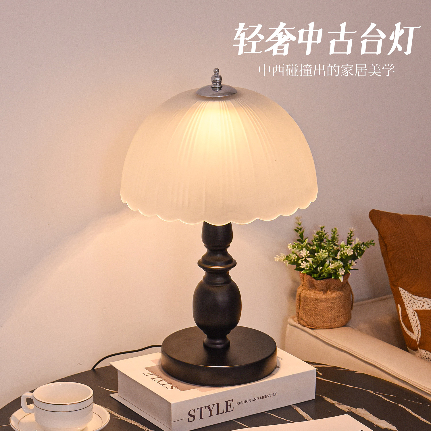 原创设计  匠心品质 无忧售后