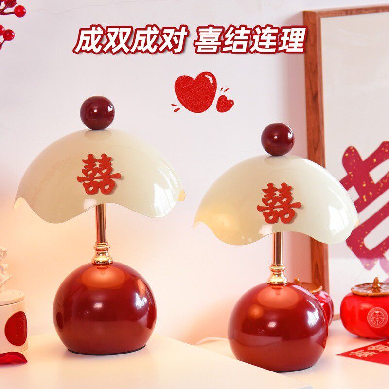 长明灯结婚一对礼物送新人婚房蛋壳灯台灯喜灯新婚床头灯陪嫁家用