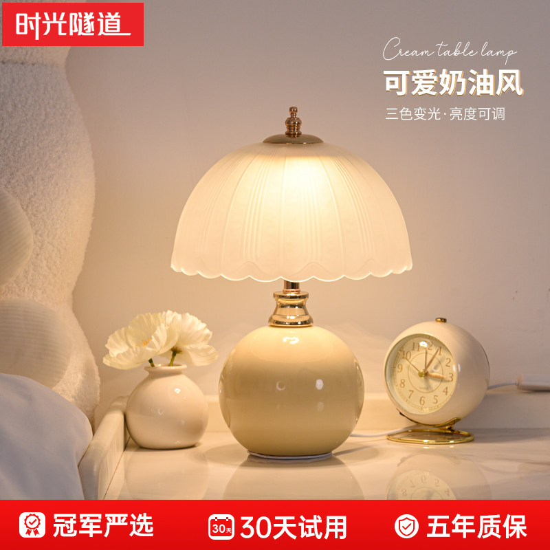2026新款台灯轻奢高级感卧室床头装饰氛围灯特别好看的护眼小夜灯