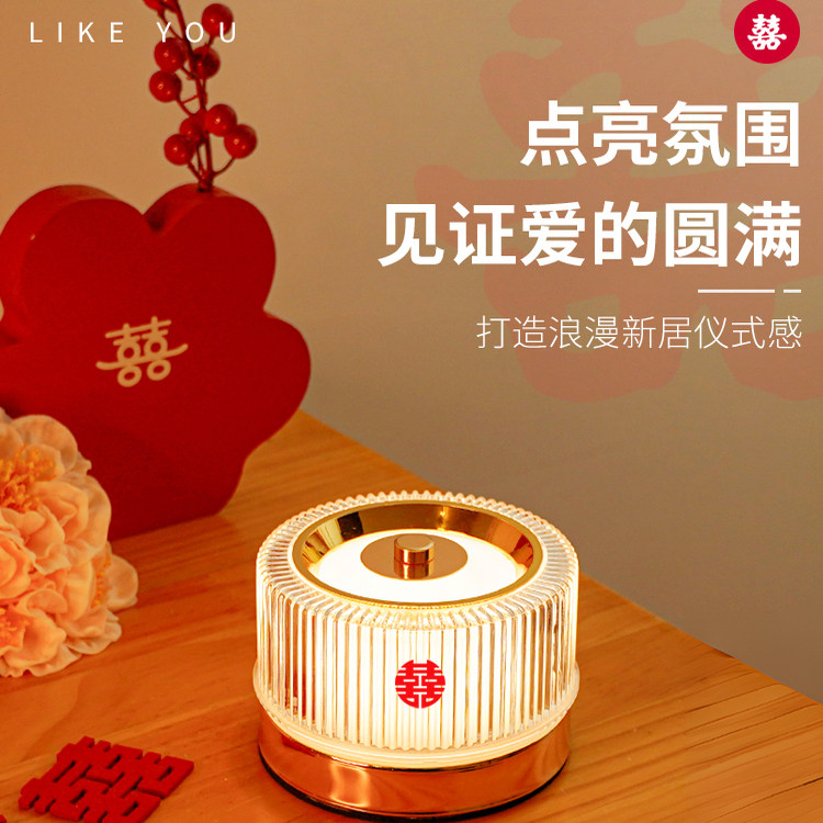 长明灯结婚台灯婚房床头灯喜庆新娘陪嫁高档一对喜灯新婚礼物高级