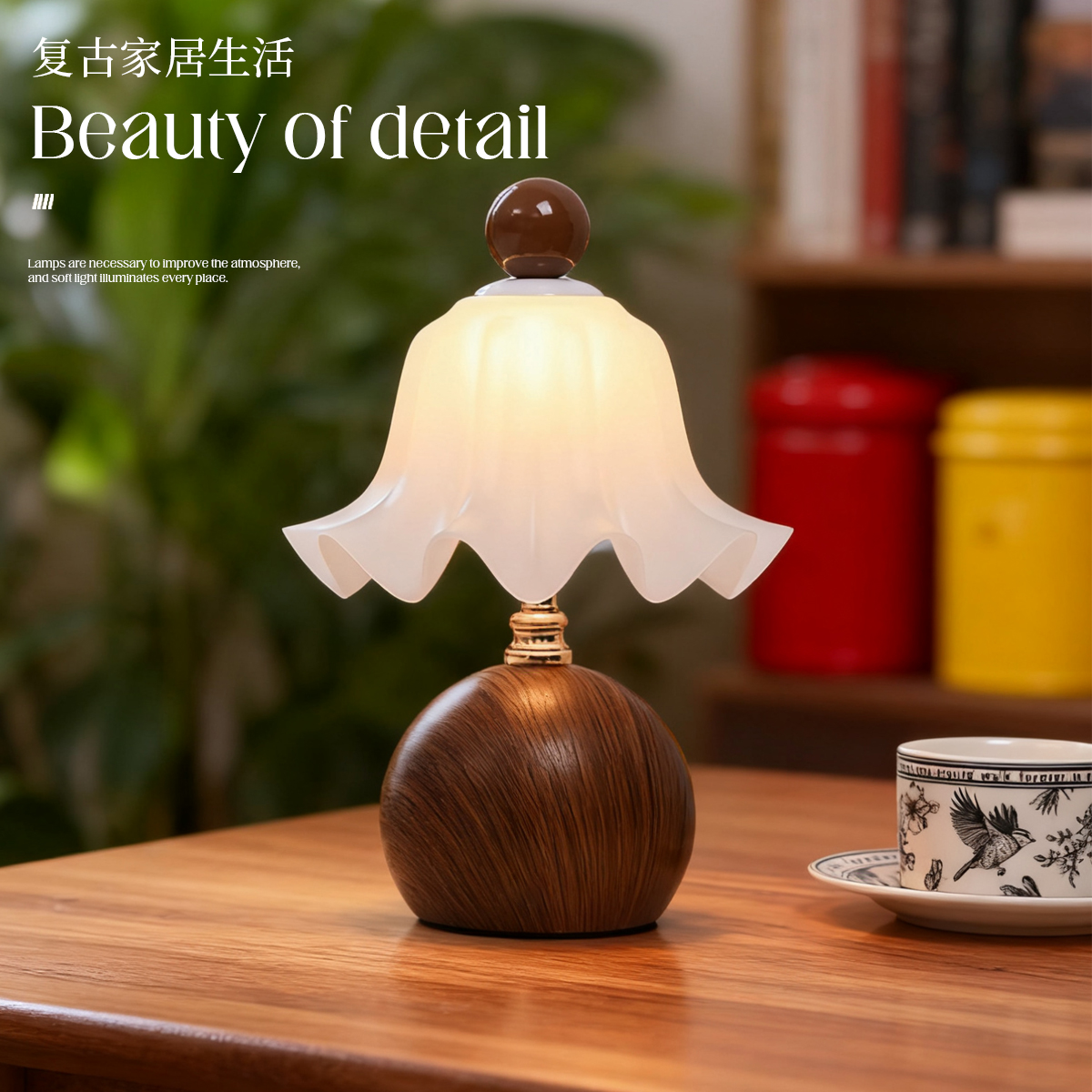 2025中古风创意台灯卧室床头灯复古高端胡桃木色新中式氛围小夜灯