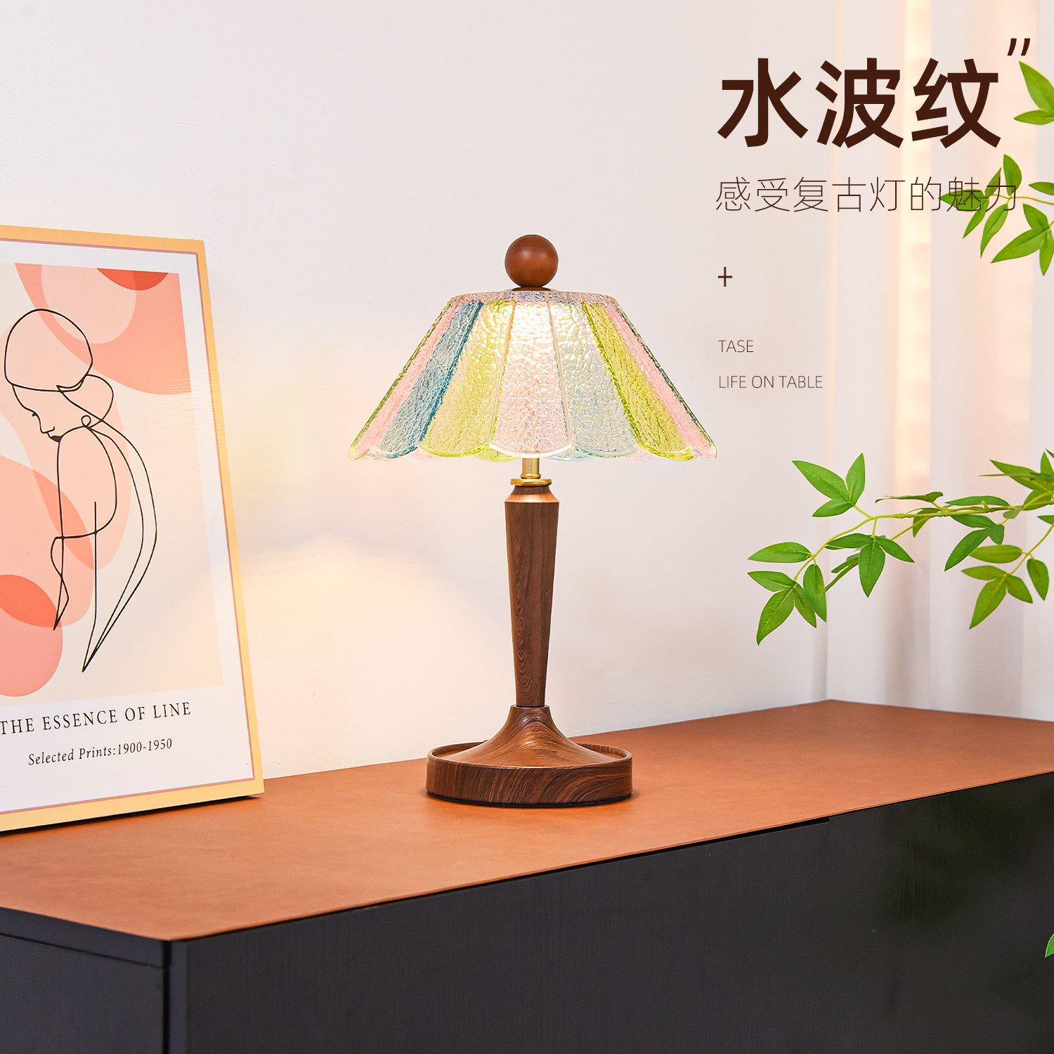 法式复古创意台灯中古风实木彩色玻璃氛围感卧室床头美式轻奢台灯,家装灯饰光源,装饰台灯,淘宝优惠券,粉丝福利购,淘宝优惠卷