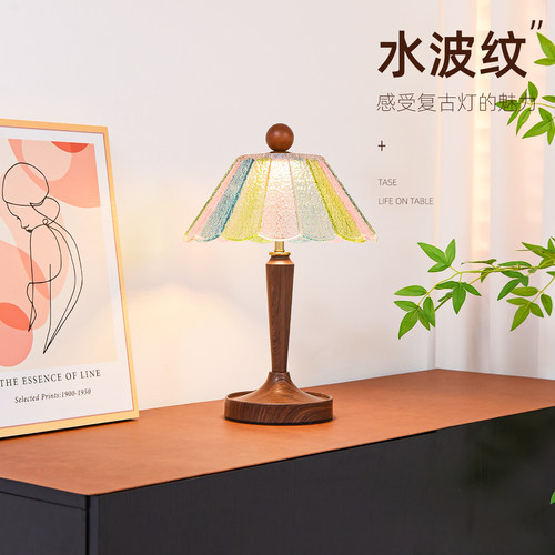 法式复古创意台灯中古风实木彩色玻璃氛围感卧室床头美式轻奢装饰