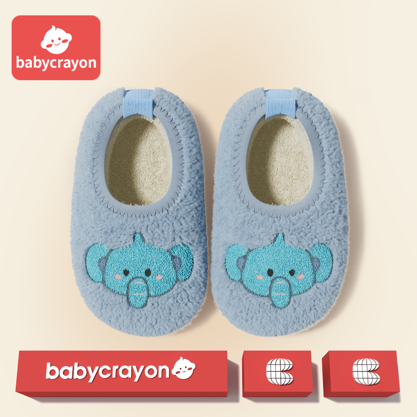 babycrayon儿童棉拖鞋男童卡通小象居家秋冬防滑包跟可爱毛绒拖鞋