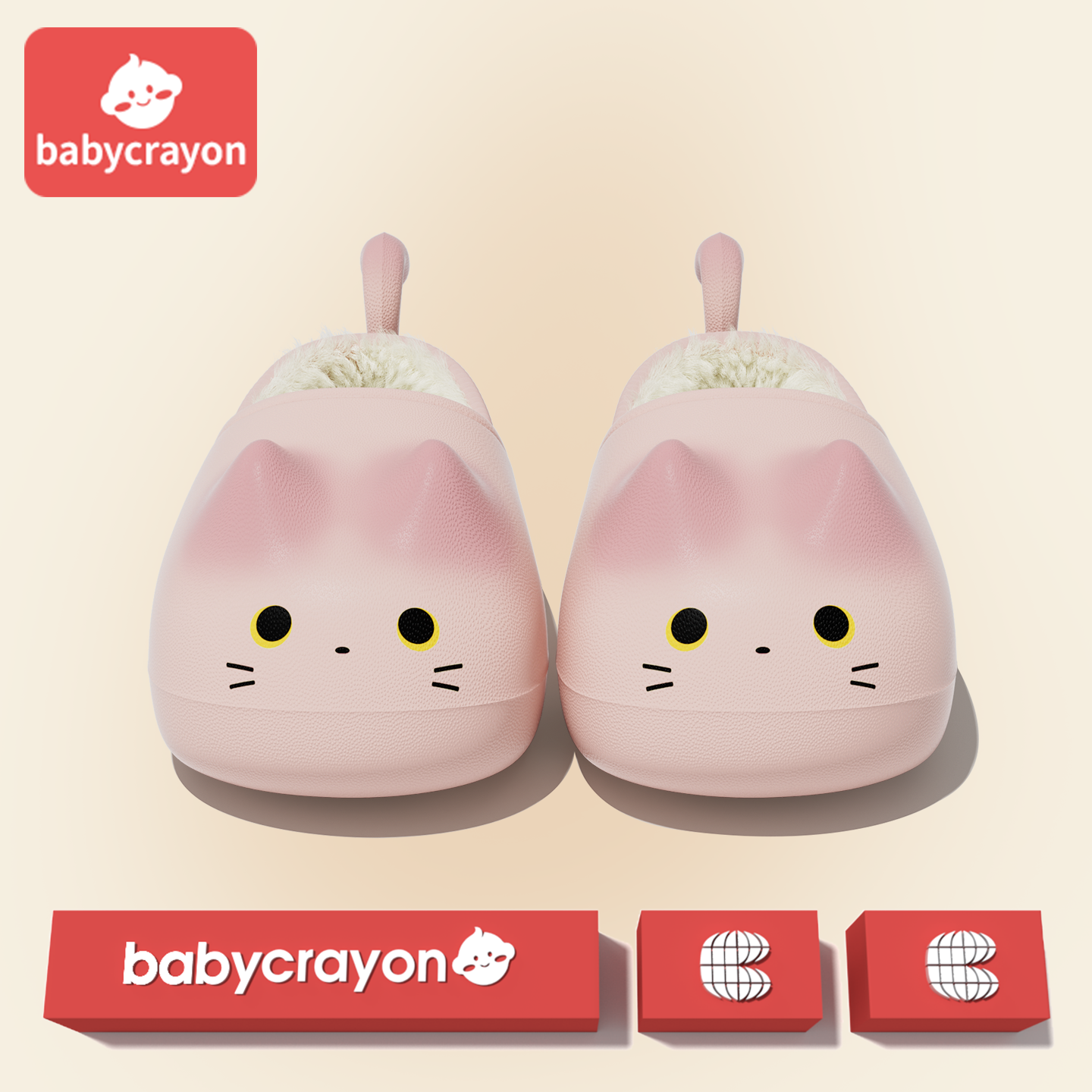 babycrayon儿童棉拖鞋冬季女童