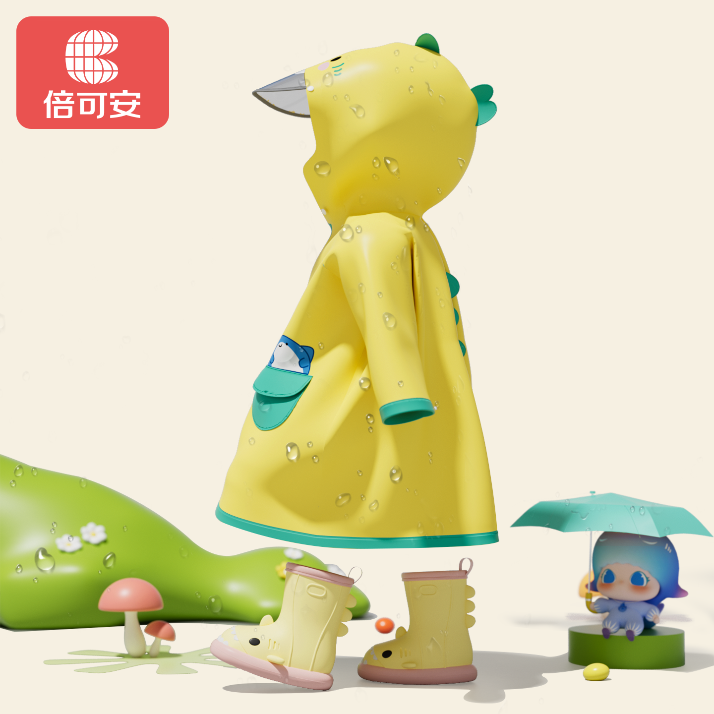 倍可安儿童雨衣男女童卡通萌鲨全身防水幼儿园小学生专用雨披
