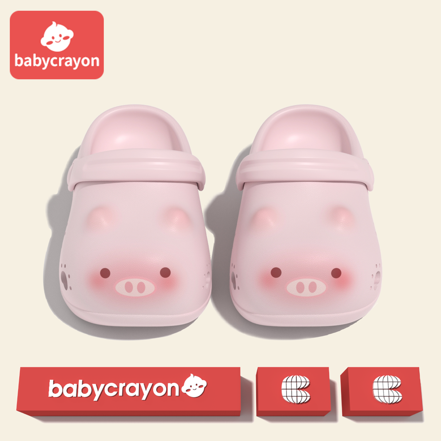 babycrayon儿童拖鞋女童洞洞鞋可爱2026新款包头eva室外透气凉拖