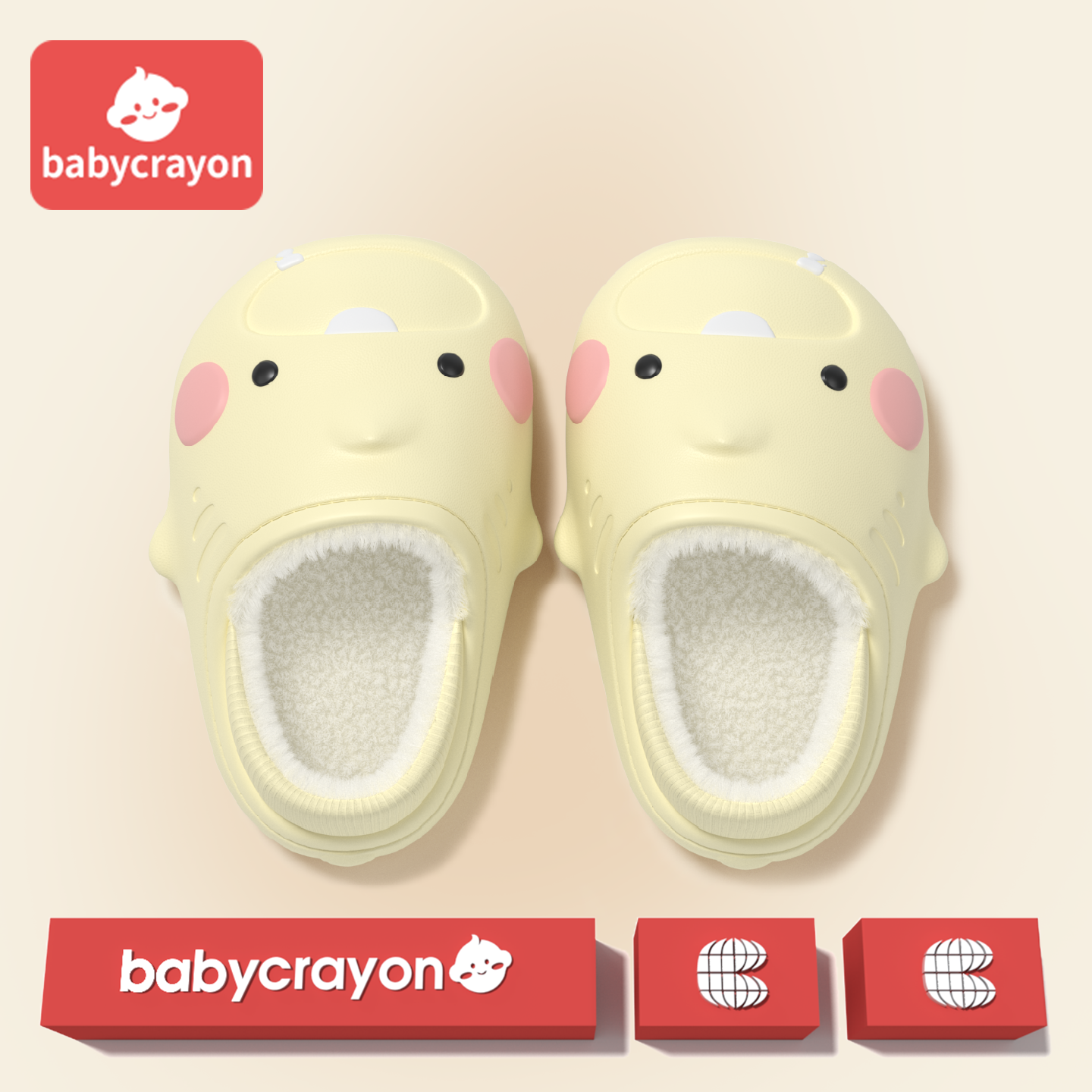 babycrayon儿童棉拖鞋萌牙鲨男童