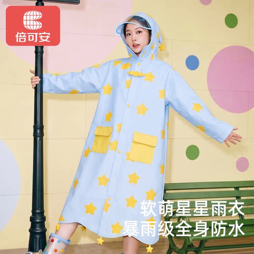 倍可安成人雨衣电动车女款防暴雨