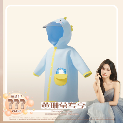 babycrayon儿童雨衣男女童小萌鲨