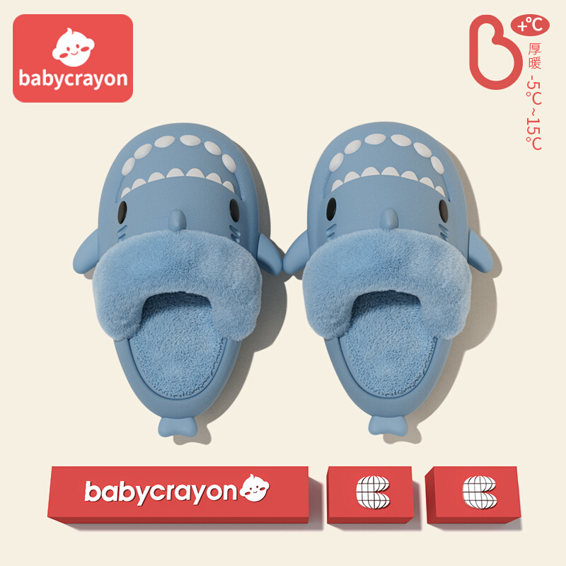 可拆卸儿童棉拖鞋babycrayon冬季